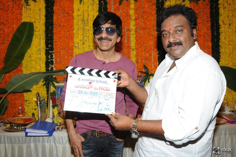 Yevado-Okadu-Movie-Opening